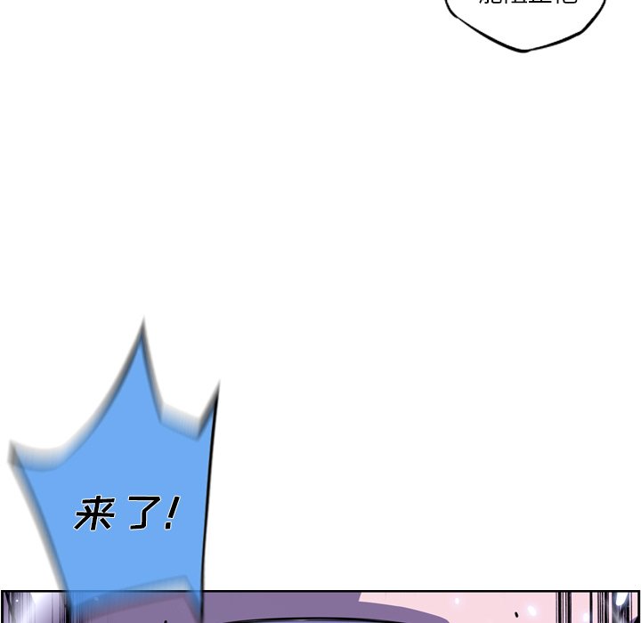第148話 - 第43张