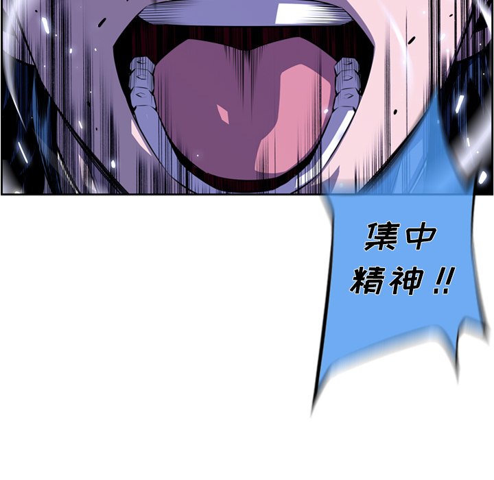 第148話 - 第44张
