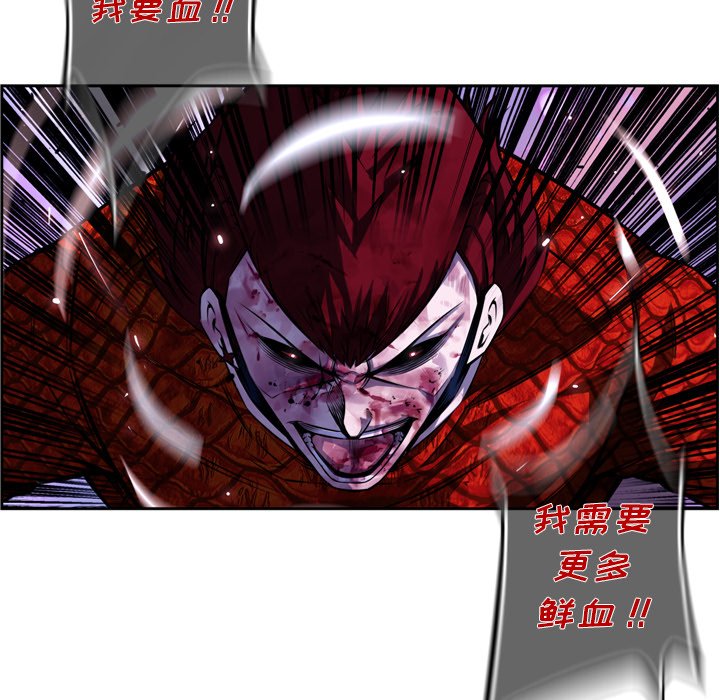 第148話 - 第47张