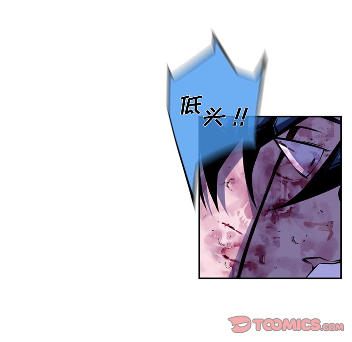 第148話 - 第49张