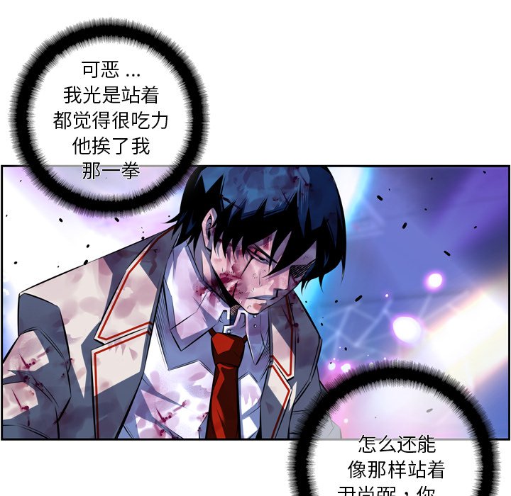 第148話 - 第5张
