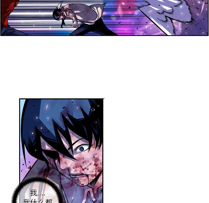 第148話 - 第52张