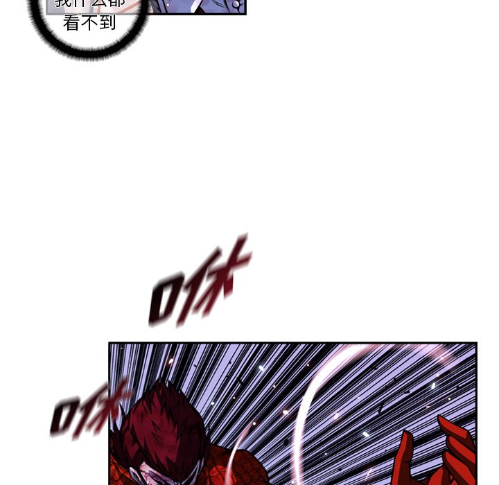 第148話 - 第53张