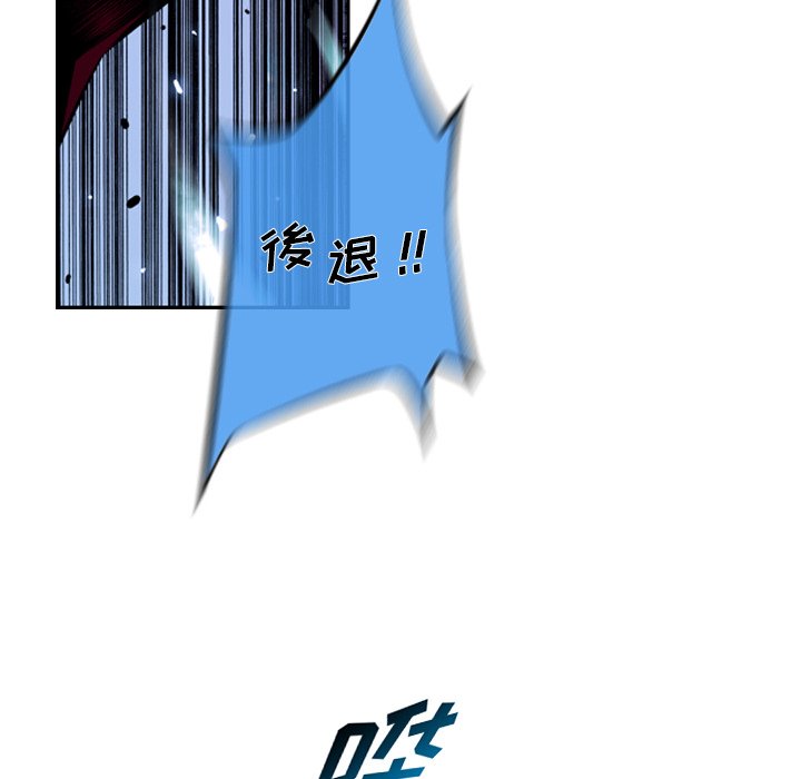 第148話 - 第55张