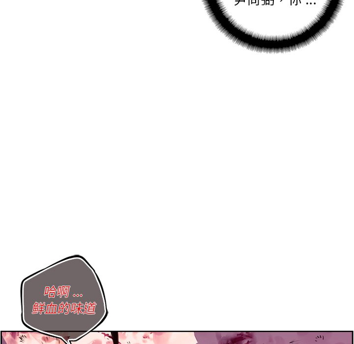 第148話 - 第6张