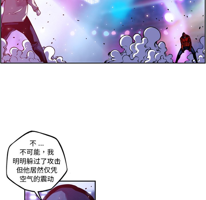 第148話 - 第63张