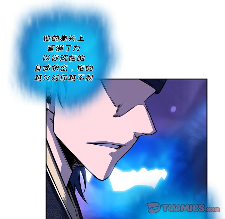 第148話 - 第65张