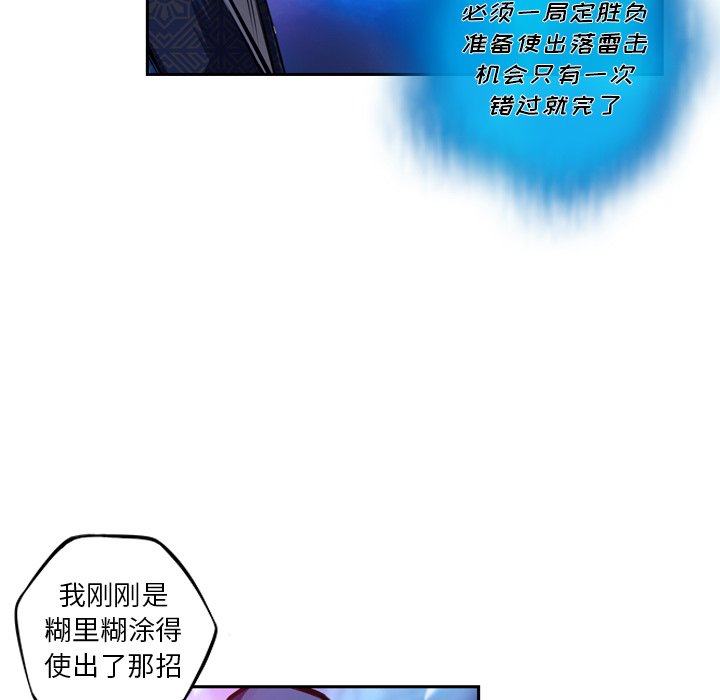 第148話 - 第66张