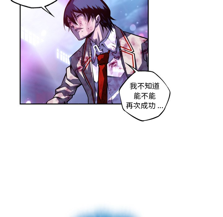 第148話 - 第67张