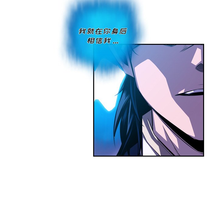 第148話 - 第68张