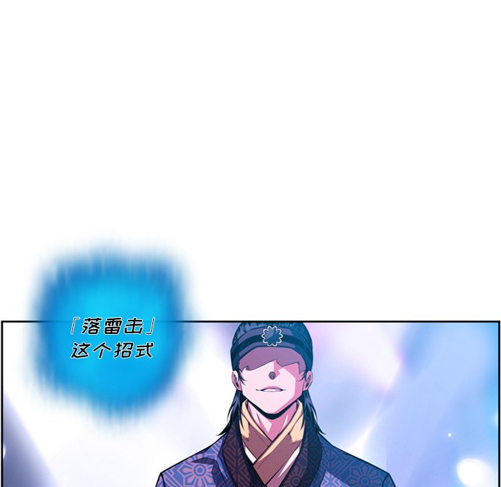 第148話 - 第69张
