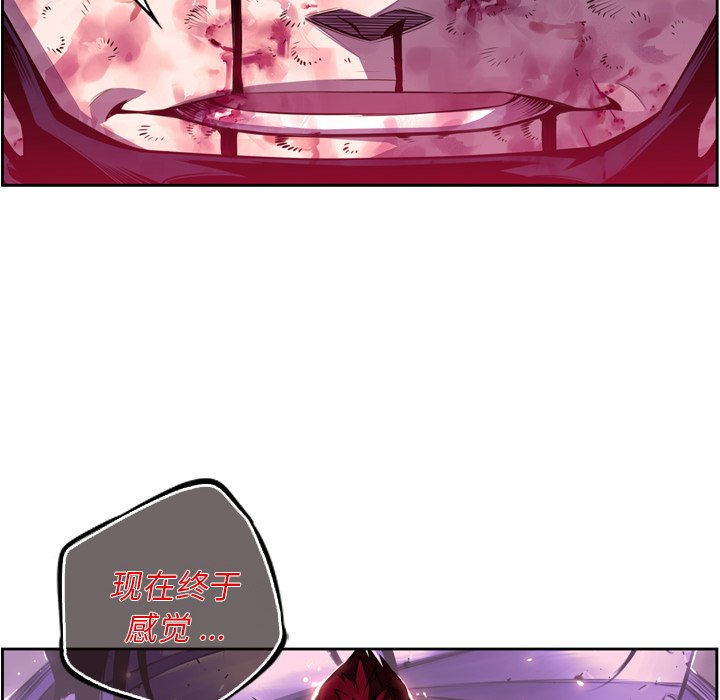 第148話 - 第7张