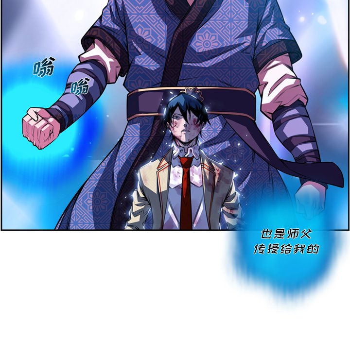 第148話 - 第70张