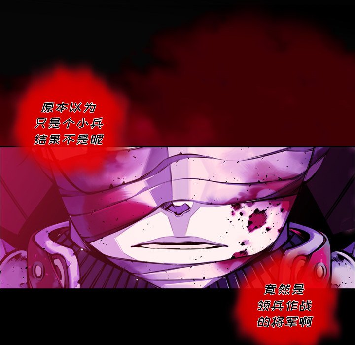第148話 - 第72张