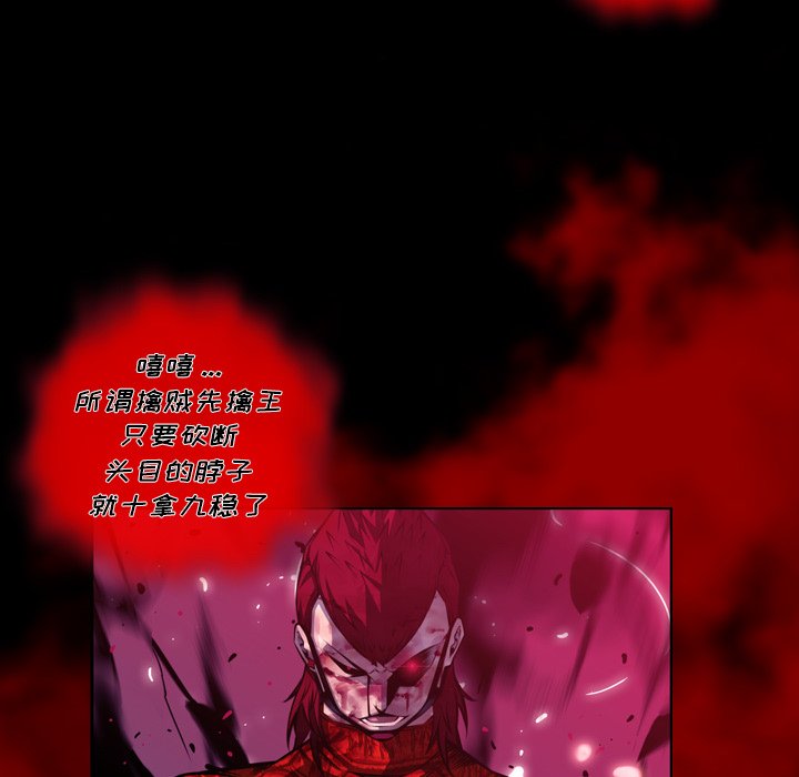 第148話 - 第73张