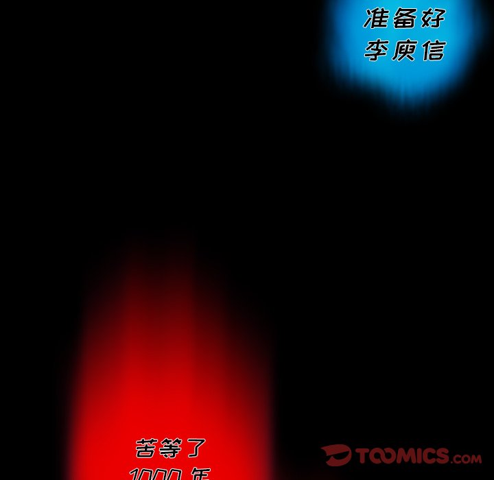 第148話 - 第81张
