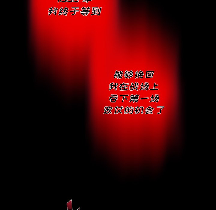 第148話 - 第82张
