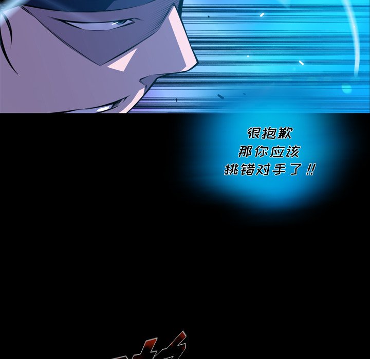 第148話 - 第85张