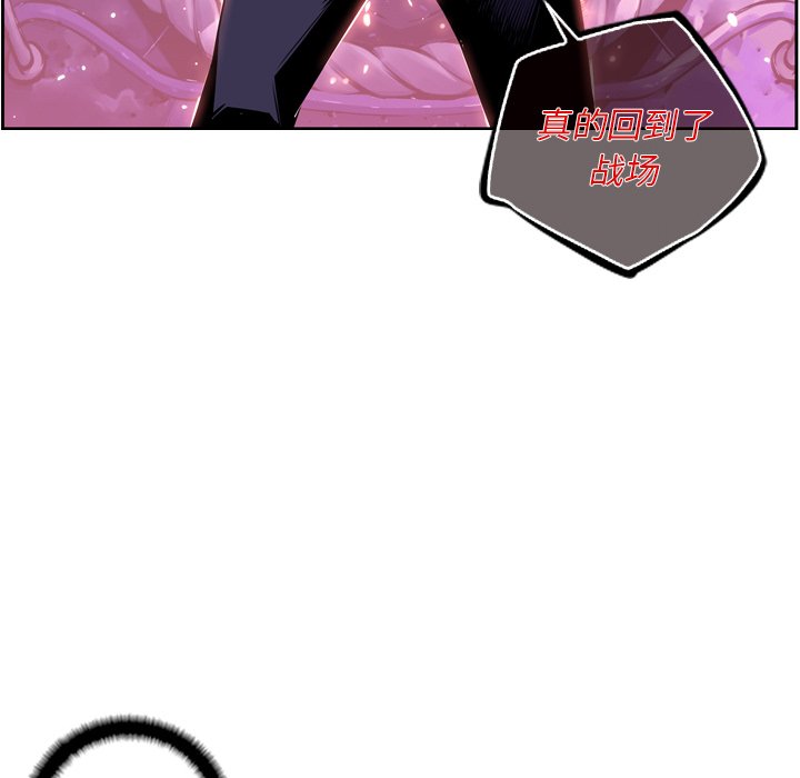 第148話 - 第9张