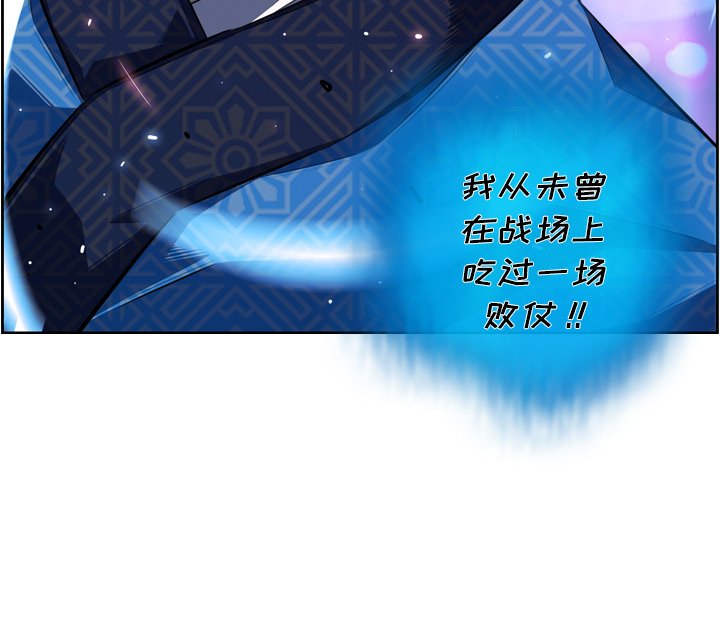 第148話 - 第91张