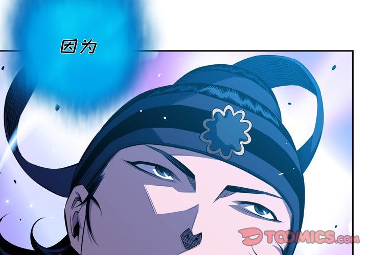 第149話 - 第1张