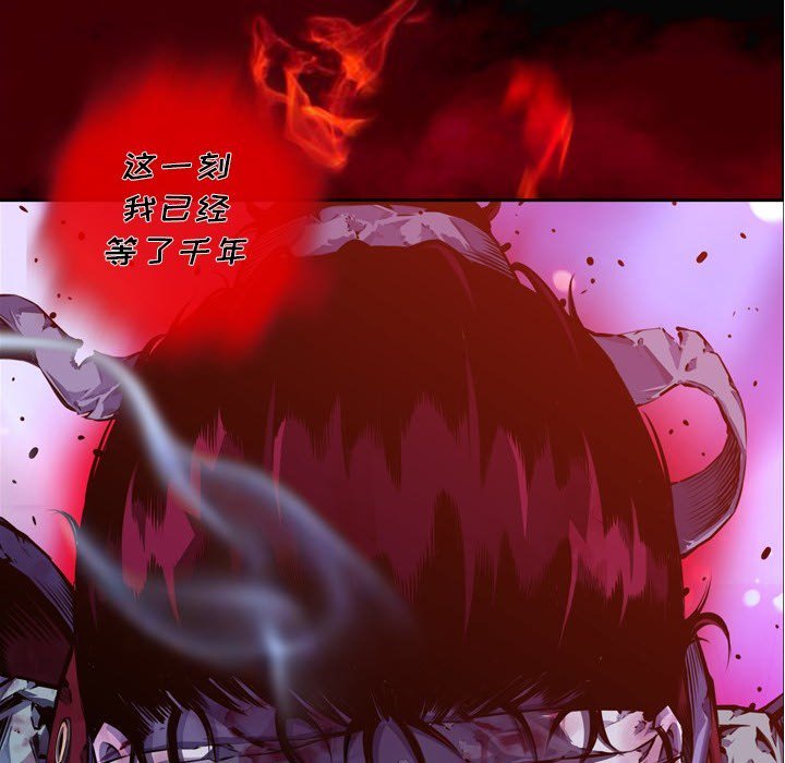 第149話 - 第17张