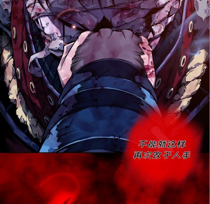 第149話 - 第18张