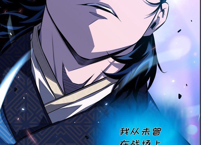 第149話 - 第2张