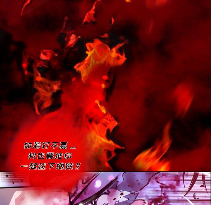 第149話 - 第20张