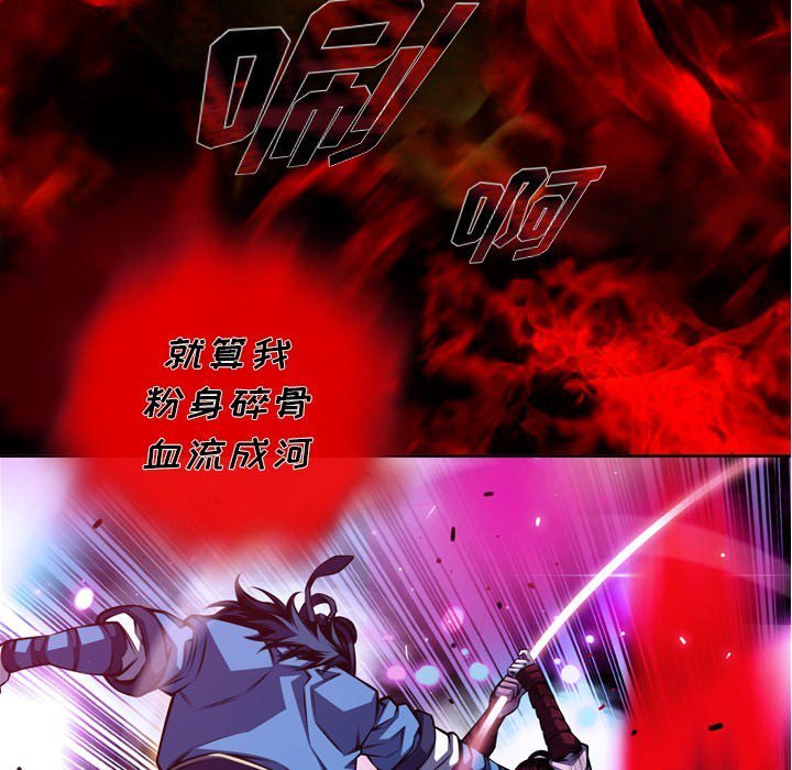 第149話 - 第22张