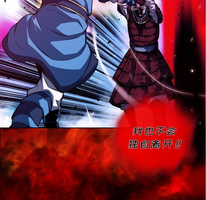 第149話 - 第23张