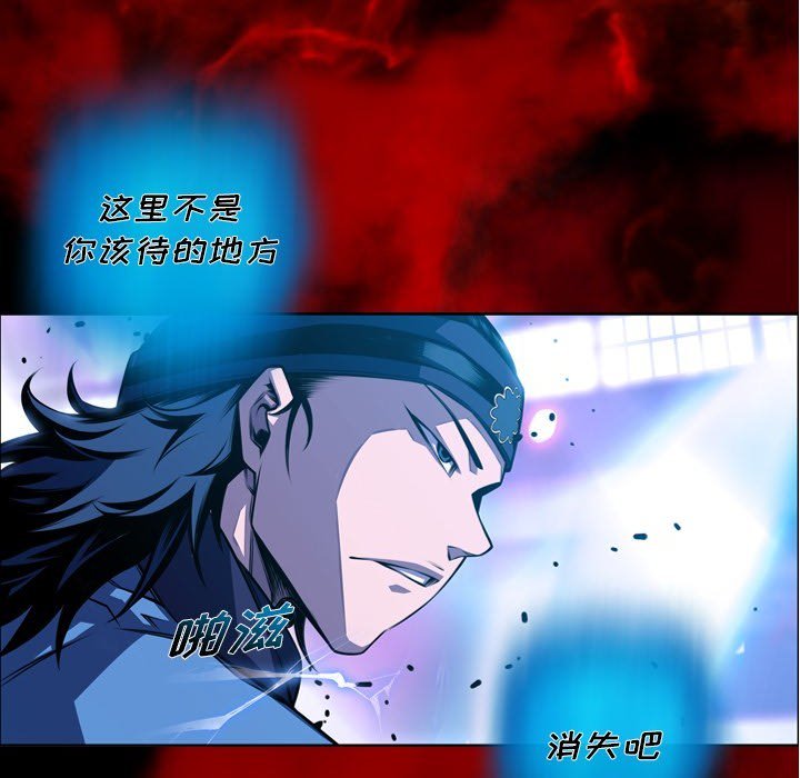 第149話 - 第24张