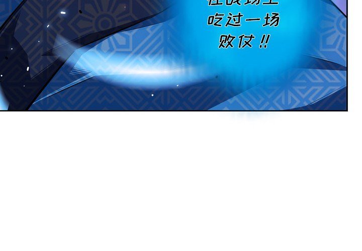 第149話 - 第3张