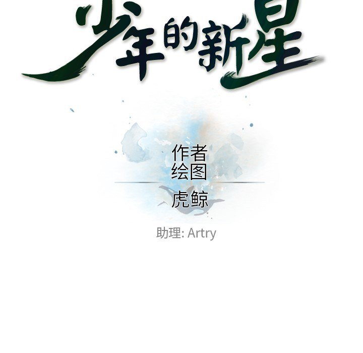 第149話 - 第38张