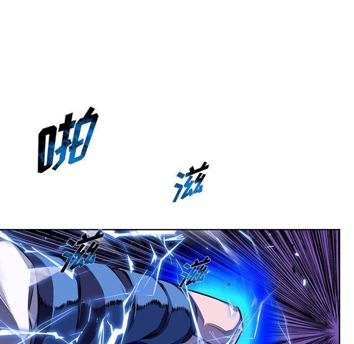 第149話 - 第4张