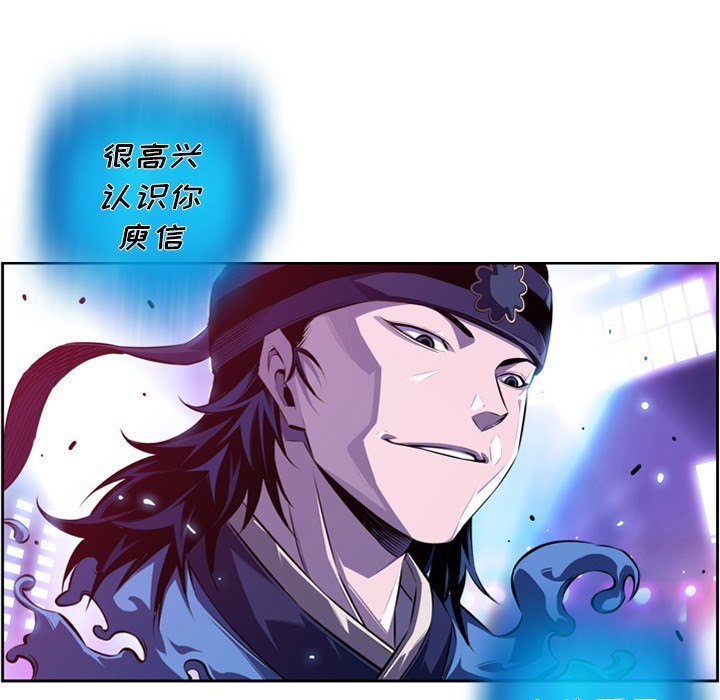 第149話 - 第47张