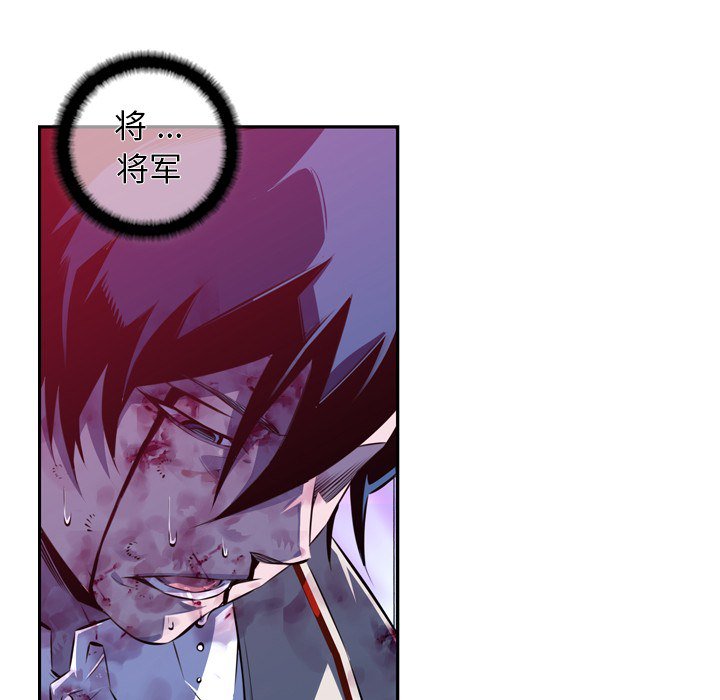 第149話 - 第53张