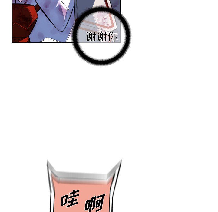 第149話 - 第54张
