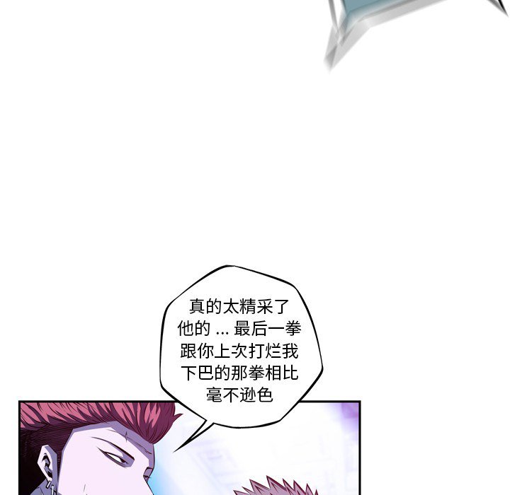 第149話 - 第58张