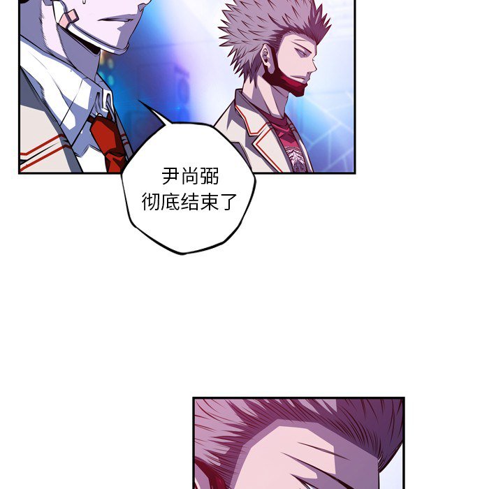 第149話 - 第59张