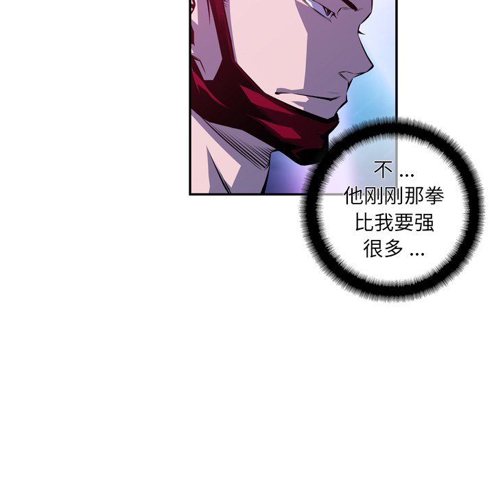 第149話 - 第60张