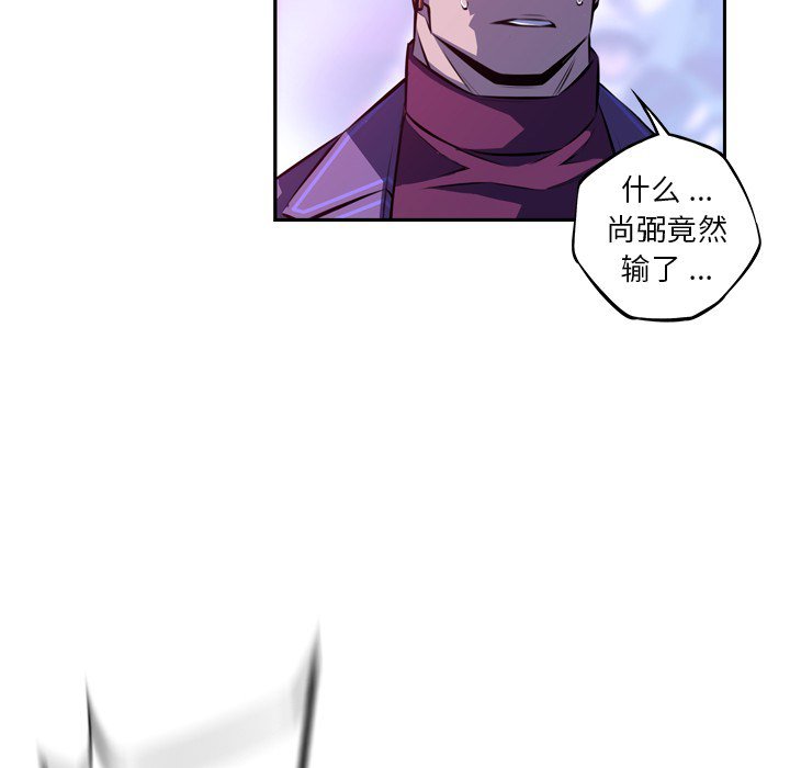 第149話 - 第62张