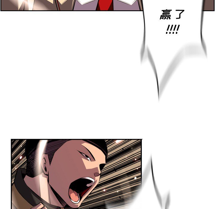 第149話 - 第64张