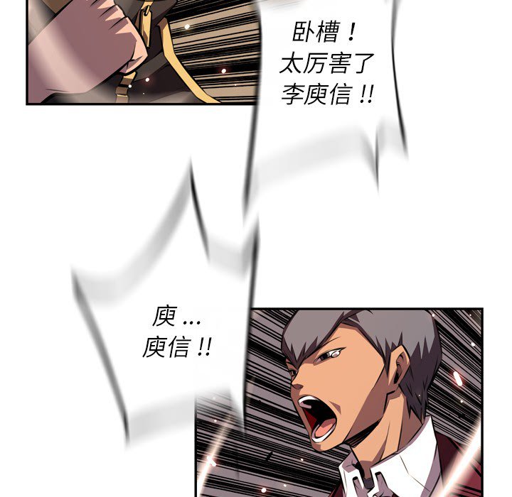 第149話 - 第65张