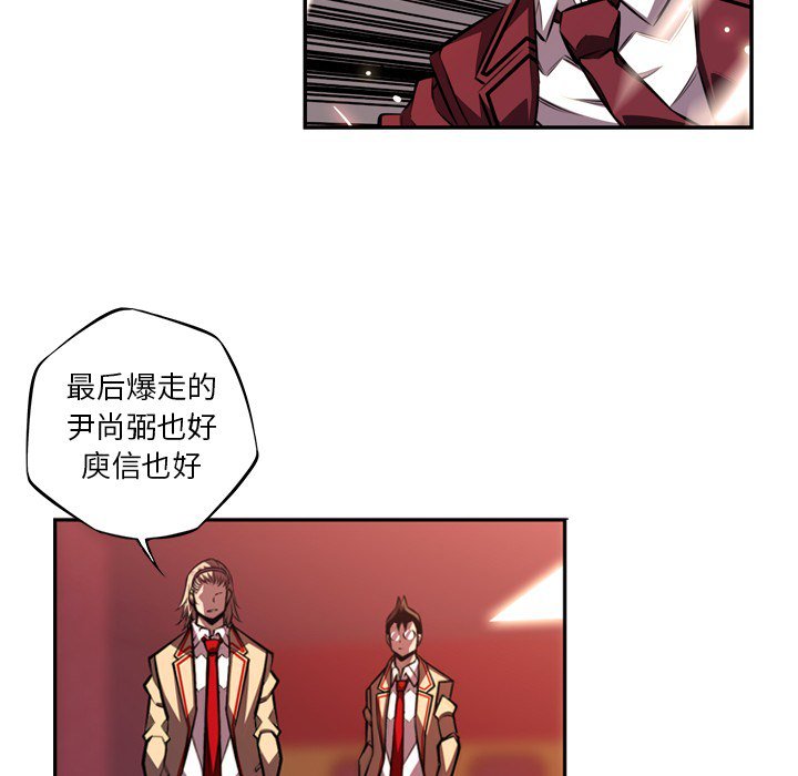 第149話 - 第66张