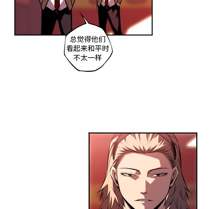第149話 - 第67张