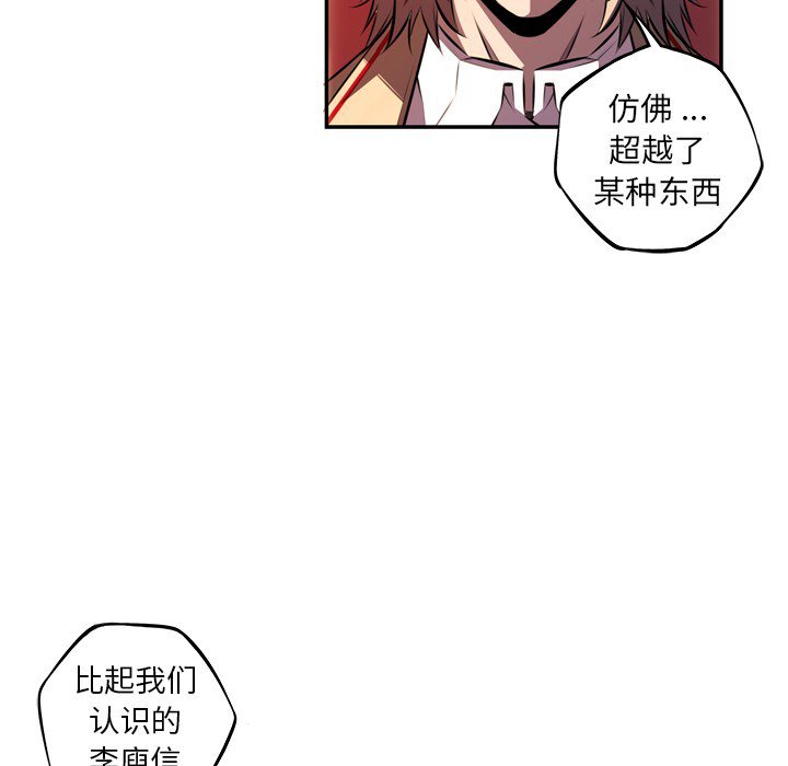 第149話 - 第68张