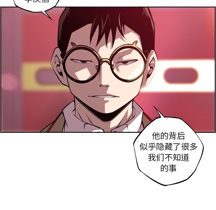 第149話 - 第69张