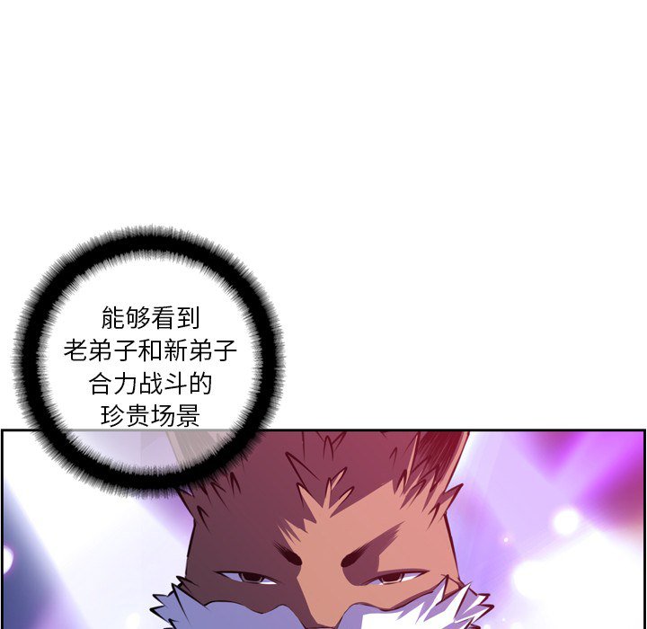 第149話 - 第70张