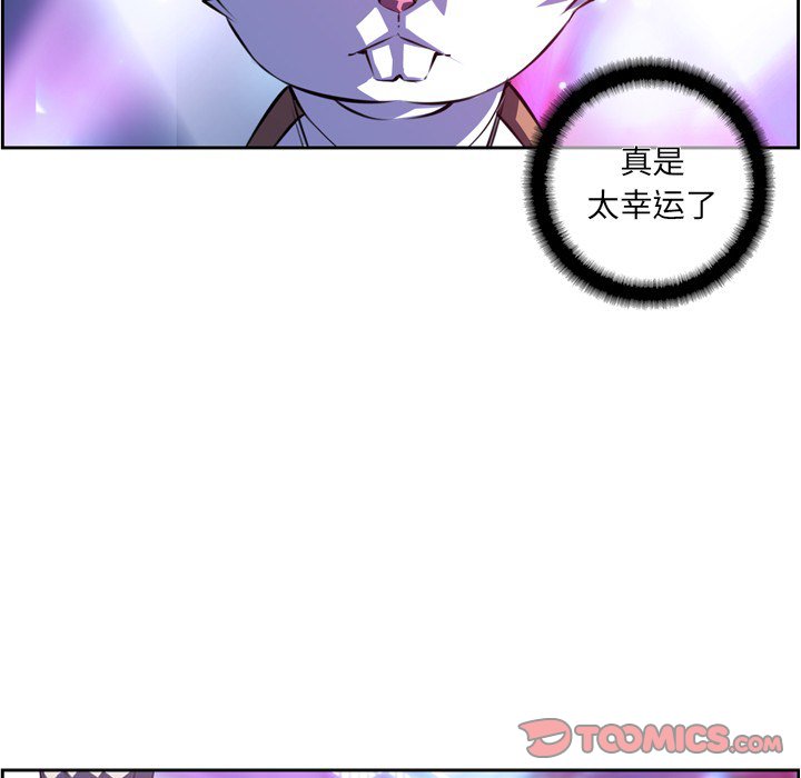 第149話 - 第71张